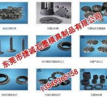 高清石墨之美 微觀世界里的結構與藝術