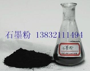 河北鱗片石墨粉 永順礦產品加工廠的品質與合理價格